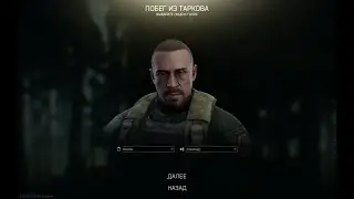 Нельзя одеть кепку юсек. Я чет не понимаю