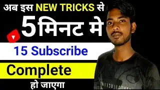 YouTube new setting 5 complete setup#famousdhirajofficial #hospitaldoctor