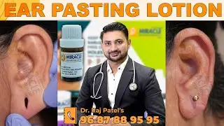 Ear lobe Correction / Without Stitches Ear lobe Treatment -कान का बड़ा छेद ठीक करने का आसान तरीका