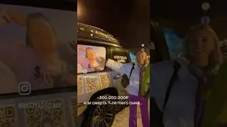 #святославборись