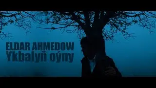 Eldar Ahmedow Ykbalyn oyny (official clip) 2020
