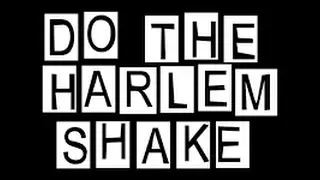 Секрет YouTube (Do the harlem shake)