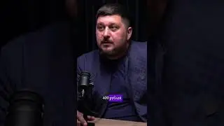 Жми на ▶ и смотри полный подкаст!
