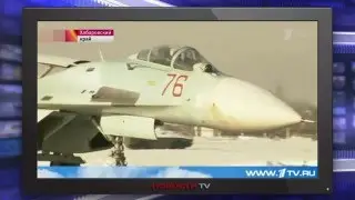 Два новейших истребителя заступили на боевое дежурство в Хабаровском крае