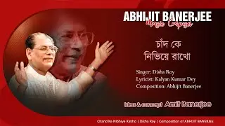 Chand Ke Nibhiye Rakho I Disha Roy I Abhijit Banerjee | Amit Banerjee