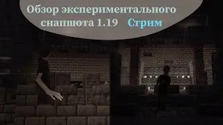 ХОДИМ ПО ГОРОДАМ ТЁМНЫХ ГЛУБИН и балдеем от их древности и величия! Стрим-реакция | Afterz'cool