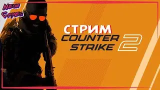 🔴 Counter Strike 2 \Контра страйк 2 \Neon Games