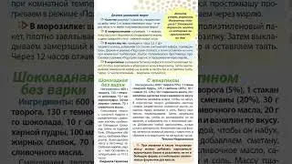 Домашний творог и творожная масса в домашних условиях