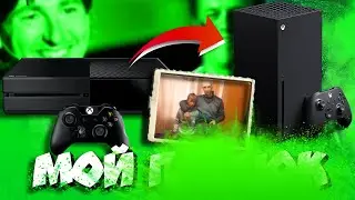 🔥🔥Xbox One = Xbox Series X\S 2023 I Проблемы, упадок, угроза закрытия - ЧУШЬ! I  Xbox - офигенен!