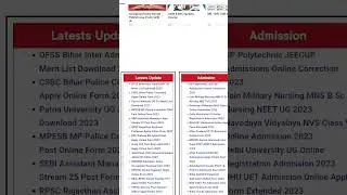 लॉगइन करके इंटीमेशन लेटर डाउनलोड करें #video #fact #pancard #news