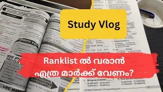 ഇന്നത്തെ പഠനം|Rank making topics| My PSC journey| Kerala PSC