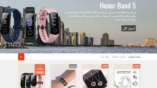 متجر الكتروني بلوجر احترافي لعرض منتجاتك 2020