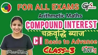 Compound Interest (चक्रवृद्धि ब्याज) Tricks & Shortcuts || Complete Chapter || @mathsbypariksha