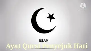 Ayat Qursi Penyeju Hati |Salim Bahanan