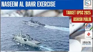 Indian Navy: NASEEM AL BAHR & Sagar Kavach Exercise #upsc #currentaffairs