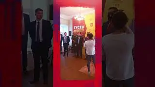Кандидат в мэры Москвы от партии «Справедливая Россия — За правду» (СРЗП) Дмитрий Гусев открыл Штаб