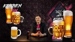 КАКОЕ ПИВО ПЬЕТ КОРБЕН