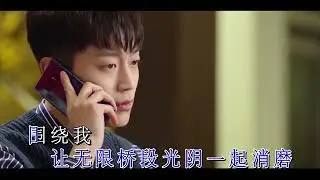 洪嘉豪 Hung Kaho - 主角光環 Halo Wild West KTV 西野