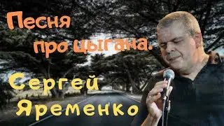 Песня 