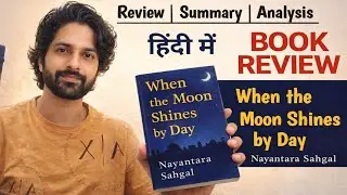 When the Moon Shines by Day | Nayantara Sehgal | Hindi |