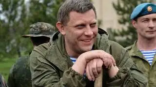 Донбасс