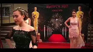 Выпускной в стиле ОСКАР   променад выпускников