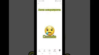 Спасибо подписчики