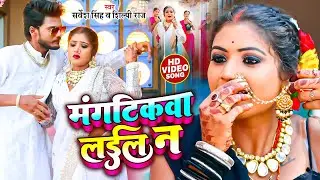 #Video