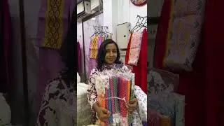 অফাৰ
