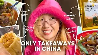 ♡ ⋆Eat With Me Vlog🍽️ | Uni study vlog, design student, china shanghai, takeaways, foodie