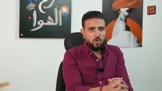 كنت مفكره إني فاهمه كل الناس، لحد ما قابلته! | سر ع الهوا - حسام حسن