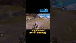 ФАТАЛЬНАЯ ОШИБКА 
