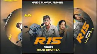 R15 Deewali 💥Special timli song ||Singer Raju Bhuriya || Seaport By Manoj Sangada #song