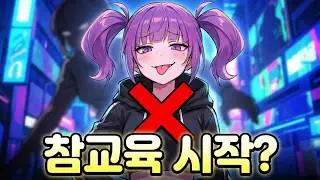 메스가키 좀도둑 참교육 시작합니다