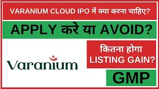 Varanium Cloud IPO Analysis • Varanium Cloud Review • GMP • SME IPO • Dailystock