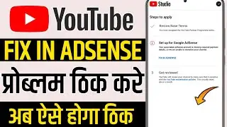 Fix in adsense problem | your association adsense account is missing required payment details so we