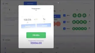 TRIX - БОНУСКА ЗА 63.000₽