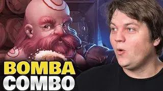 Der BOMBA Meister ist da!