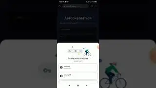 как забрать бонус от прямых продаж в кабинете #crowd1