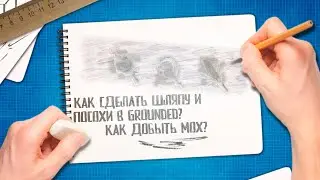 Grounded 🐜 Как сделать посох и шляпу | Как добыть мох на пруду | Поиск ингридиентов