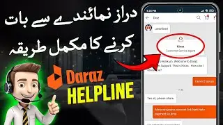 how to chat with daraz customer care | Daraz Live Chat & Daraz Help Center