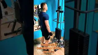 Юрий, 25 лет. Инженер. Набрал 28 кг. Онлайн тренировки при сколиозе для высоких людей