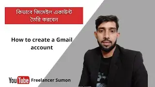 কিভাবে জিমেইল একাউন্ট তৈরি করবেন // How to create a Gmail account 2021  ? Freelancer Sumon