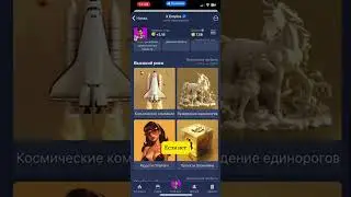 Комбо X Empire (Икс Эмпайр) на 26 августа 2024 hero705244843