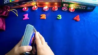 Где и С Кем сейчас Любимый? Гадание на Любимого человека.