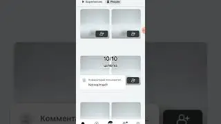 #roblox