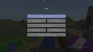 Мод на оружие 1.7.10