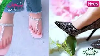 𝐀𝐳𝐚𝐝𝐢 𝐒𝐚𝐥𝐞 𝐅𝐥𝐚𝐭 𝟓𝟎% & 𝐅𝐥𝐚𝐭 𝟑𝟓%