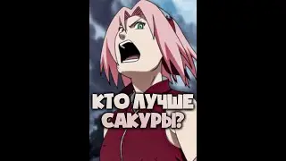 Who would be better than Sakura on Team Seven? 