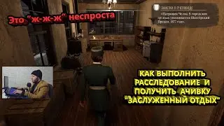 Это 